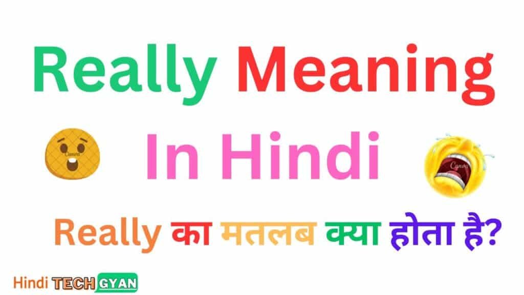 Really-Meaning-In-Hindi
