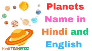 Planets Name in Hindi and English