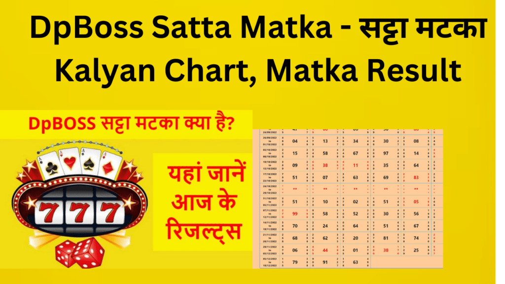 DpBoss Satta Matka Kalyan Chart, Matka Result